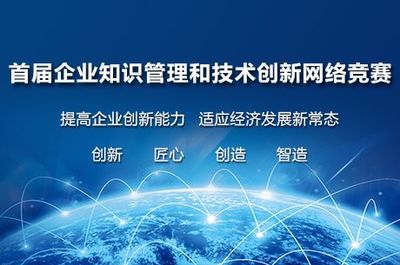 中國知網(wǎng)4月大事記 北京網(wǎng)絡(luò)技術(shù)服務(wù)的新篇章