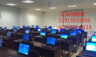 立弘創(chuàng) 專業(yè)計(jì)算機(jī)及通訊設(shè)備租賃服務(wù)，助您靈活高效辦公