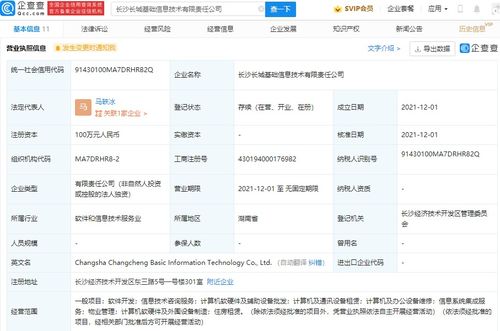 計(jì)算機(jī)及通訊設(shè)備租賃 驅(qū)動(dòng)企業(yè)數(shù)字化轉(zhuǎn)型的靈活之選